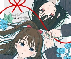 小説、台本、脚本、シナリオ書きます イメージ1
