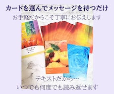 ラッキーカラーとメッセージをサクッとお届けます イメージ1