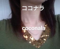 話し相手になります イメージ1