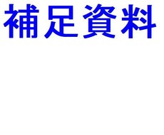 打ち出しポイント追加用なります 周期同調打法打ち出しポイント追加となり