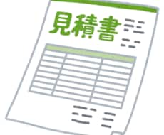 徹底比較　アスファルト舗装工事　価格診断します イメージ1