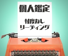 8月1日より個人鑑定OPENします イメージ1