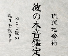 彼の本音と急に冷たくなった理由を深く読み解きます イメージ1