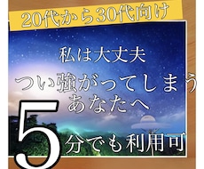 もやもやする気持ち聞きます イメージ1