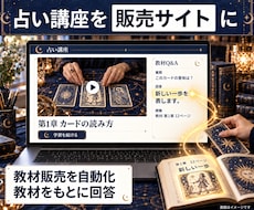 月額会員制のAI占いアプリを開発します イメージ1
