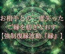 強制縁結びの占い師一覧 | ココナラ