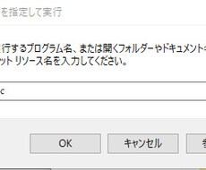 プログラムをショートカットで起動する方法伝えます イメージ1