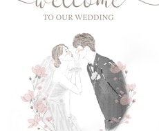 結婚祝いに人気 | 水彩画似顔絵描きます イメージ1