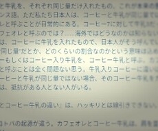 10,000字前後の記事を書き下ろします イメージ1