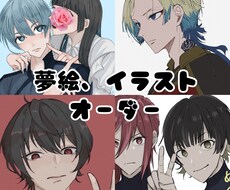 アイコン、夢絵等描きます イメージ1