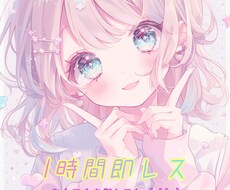 ただ話したいだけでもOK！なんでも聞きます イメージ1
