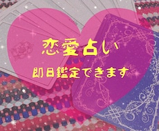 タロット オラクル 鑑定させて頂きます イメージ1