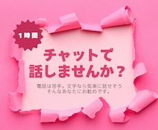 落ち着いた大人のための悩み相談します イメージ1