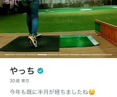 彼氏・彼女が欲しい方のサポートをします イメージ1