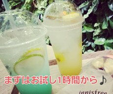 まずはおためし！LINE感覚でお話相手になります イメージ1