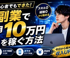 AI活用で目を引くサムネ制作します イメージ1