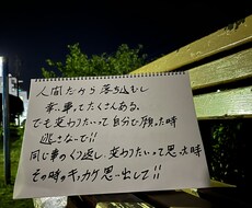 心が疲れている方や精神疾患の方のお話聞きます イメージ1