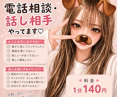 たのしくしゃべります お酒飲んでないのに飲んだようなテンションでお話しします！