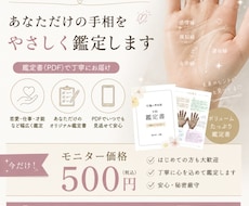 あなたらしく進めるヒントをお届けします イメージ1