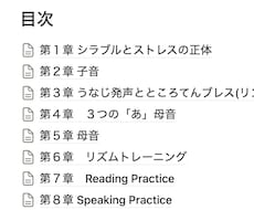テキスト付/英語発音マンツーマンレッスンします 【30分集中】ネイティブに通じる発声と発音にプロが修正！