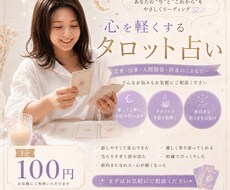 彼の気持ち｜復縁｜不倫｜複雑恋愛を鑑定します イメージ1
