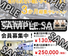 店内や会社内のPOP作成します イメージ1