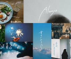 おしゃれ＋親しみある手書き文字を作成いたします イメージ1