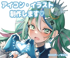 即日着手可能!可愛い女の子描きます