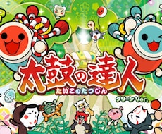 太鼓の達人のコツ教えます イメージ1