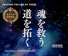 本気で人生を変えたい方へ。魂を再生し運命を変えます 人生のやり直し。魂が再生されることで未来はまだ輝く