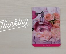 これから起きる嬉しい事占います 近未来に起きる出来事知りたくないですか？