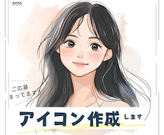 SNS用イラストお描きします 丁寧に寄り添います！温かみのあるオリジナルアイコン作成です