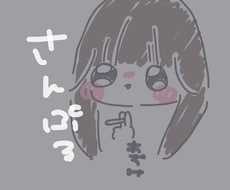 かわいい♡ゆるい♡SNS用のアイコン描きます イメージ1