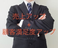 ココナラで今ある商材を数倍の値段で売る方法教えます 収益を上げるために必要なたった２つの方法＋顧客満足度もUP