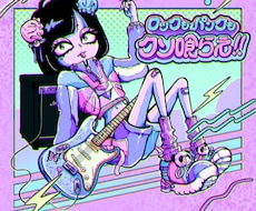 ポップで可愛いイラスト描きます イメージ1