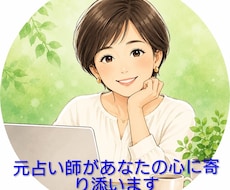 本当の自分を見つけたい方に寄りそいます イメージ1