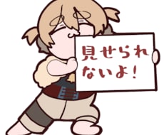 迷いを解決します イメージ1