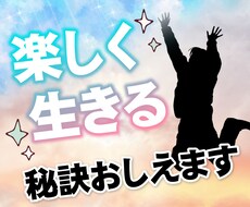 メンタル弱い僕でも楽しく生きてます イメージ1