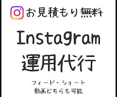 本気！市場に合わせてSNS運用担当します イメージ1