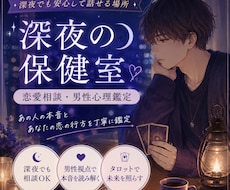 連絡が来ない理由、男性視点で読み解きます