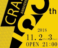 フリーで経験のあるデザイナーが広告デザインをします イメージ1
