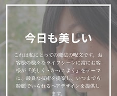 中小企業様向けの費用を抑えたホームページ創ります イメージ1