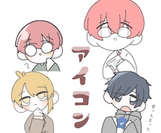 デフォルメイラスト描きます イメージ1