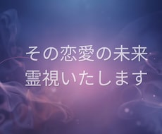 誰にも言えない恋、つながりたい想いに寄り添います イメージ1