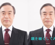 プレゼン作成用画像（表示価格で2枚まで）加工します イメージ1