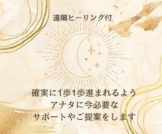 本気で進みたい方をサポートさせて頂きます イメージ1