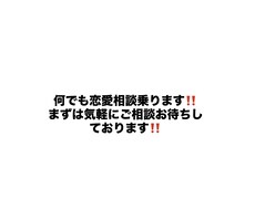 既読無視されない文章作ります イメージ1