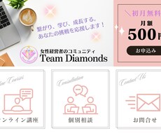 わかりやすいLINEリッチメニューを作成ます イメージ1