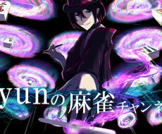 配信用のサムネイル作成いたします パッと目につく自分だけのサムネイルの作成をさせていただきます