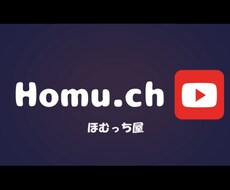 OP・ロゴイントロ・アイキャッチを作成します YoTuber必見！ロゴイントロを作成します